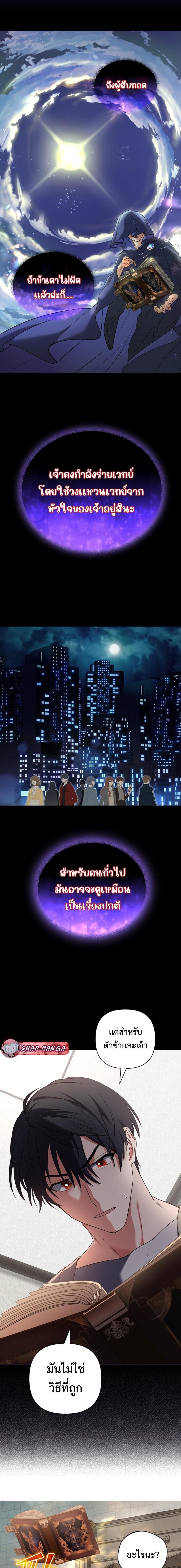 Manga-lc-com อ่านมังงะ อ่านการ์ตูน ออนไลน์ ฟรี The Return of the Mythical Archmage ตอนที่ 1 2 3 4 5 6 7 8 9 10 11 12 13 14 ฟรี ไม่มีโฆษณา Manga-lc - อ่าน มังงะ อ่าน การ์ตูน ออนไลน์ อ่านมังงะ ฟรี