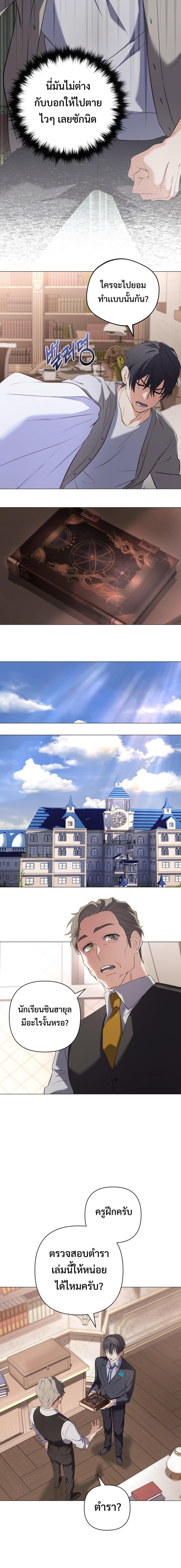 Manga-lc-com อ่านมังงะ อ่านการ์ตูน ออนไลน์ ฟรี The Return of the Mythical Archmage ตอนที่ 1 2 3 4 5 6 7 8 9 10 11 12 13 14 ฟรี ไม่มีโฆษณา Manga-lc - อ่าน มังงะ อ่าน การ์ตูน ออนไลน์ อ่านมังงะ ฟรี