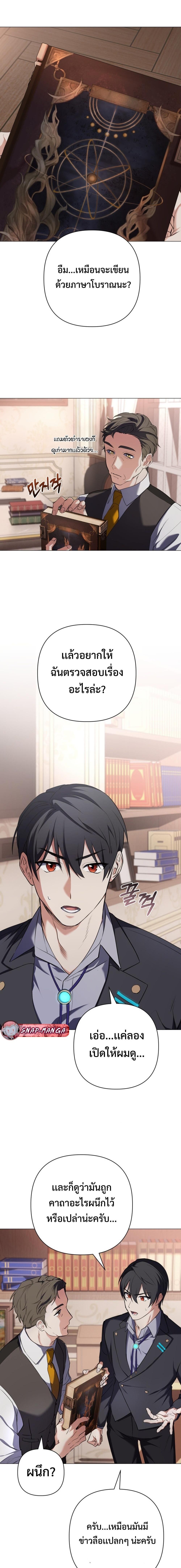 Manga-lc-com อ่านมังงะ อ่านการ์ตูน ออนไลน์ ฟรี The Return of the Mythical Archmage ตอนที่ 1 2 3 4 5 6 7 8 9 10 11 12 13 14 ฟรี ไม่มีโฆษณา Manga-lc - อ่าน มังงะ อ่าน การ์ตูน ออนไลน์ อ่านมังงะ ฟรี