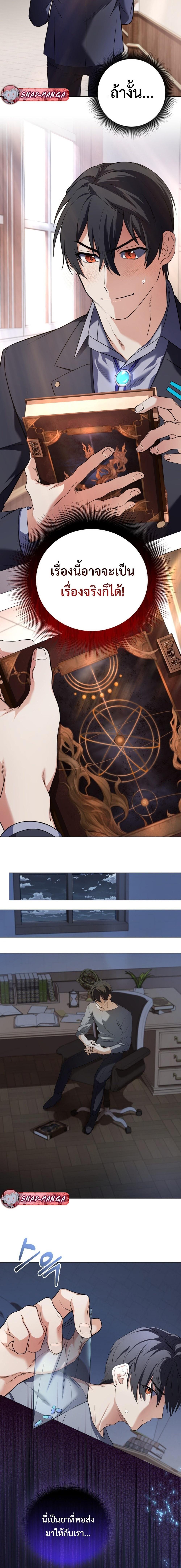 Manga-lc-com อ่านมังงะ อ่านการ์ตูน ออนไลน์ ฟรี The Return of the Mythical Archmage ตอนที่ 1 2 3 4 5 6 7 8 9 10 11 12 13 14 ฟรี ไม่มีโฆษณา Manga-lc - อ่าน มังงะ อ่าน การ์ตูน ออนไลน์ อ่านมังงะ ฟรี