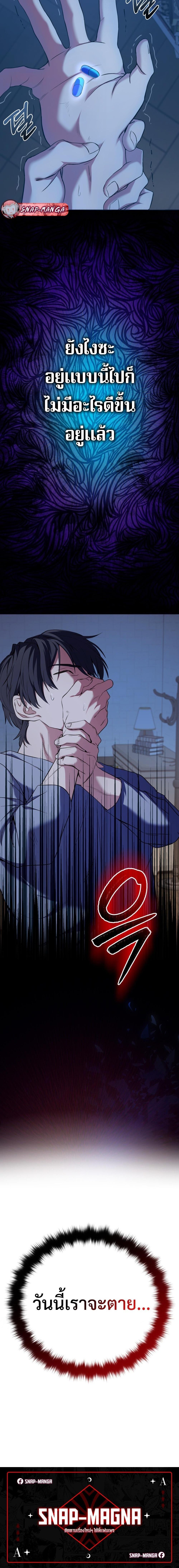 Manga-lc-com อ่านมังงะ อ่านการ์ตูน ออนไลน์ ฟรี The Return of the Mythical Archmage ตอนที่ 1 2 3 4 5 6 7 8 9 10 11 12 13 14 ฟรี ไม่มีโฆษณา Manga-lc - อ่าน มังงะ อ่าน การ์ตูน ออนไลน์ อ่านมังงะ ฟรี