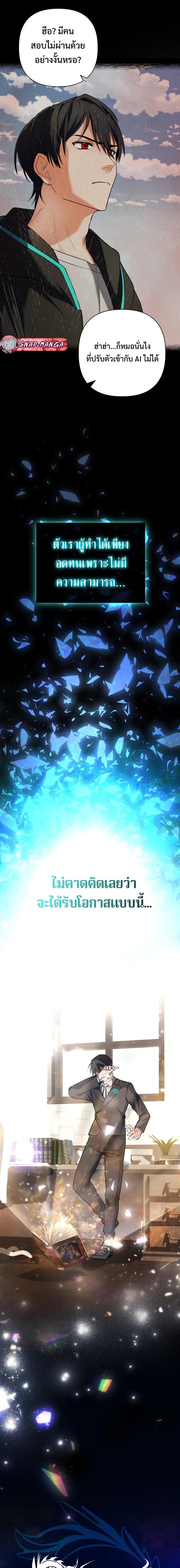 Manga-lc-com อ่านมังงะ อ่านการ์ตูน ออนไลน์ ฟรี The Return of the Mythical Archmage ตอนที่ 1 2 3 4 5 6 7 8 9 10 11 12 13 14 ฟรี ไม่มีโฆษณา Manga-lc - อ่าน มังงะ อ่าน การ์ตูน ออนไลน์ อ่านมังงะ ฟรี