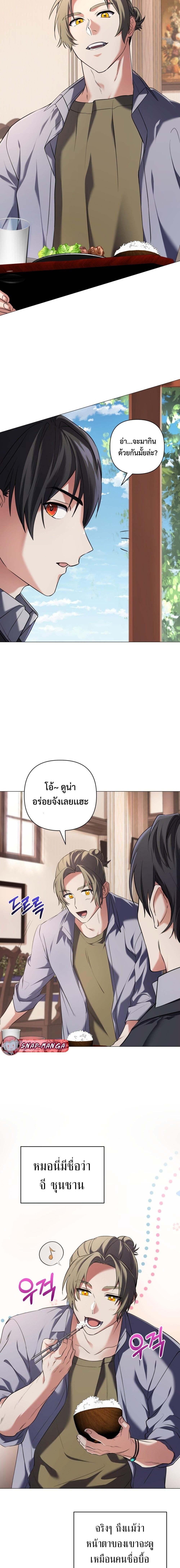 Manga-lc-com อ่านมังงะ อ่านการ์ตูน ออนไลน์ ฟรี The Return of the Mythical Archmage ตอนที่ 1 2 3 4 5 6 7 8 9 10 11 12 13 14 ฟรี ไม่มีโฆษณา Manga-lc - อ่าน มังงะ อ่าน การ์ตูน ออนไลน์ อ่านมังงะ ฟรี