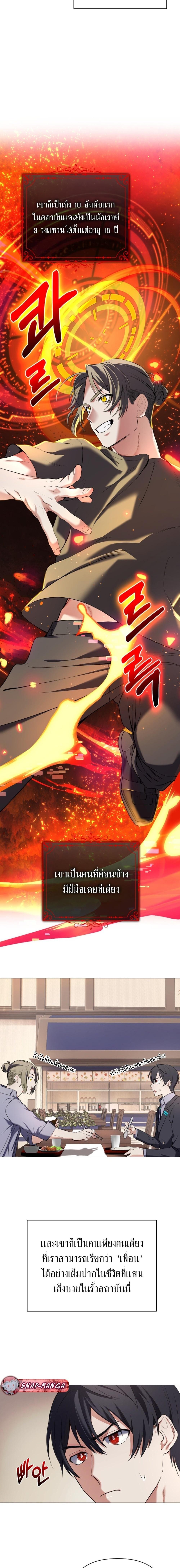 Manga-lc-com อ่านมังงะ อ่านการ์ตูน ออนไลน์ ฟรี The Return of the Mythical Archmage ตอนที่ 1 2 3 4 5 6 7 8 9 10 11 12 13 14 ฟรี ไม่มีโฆษณา Manga-lc - อ่าน มังงะ อ่าน การ์ตูน ออนไลน์ อ่านมังงะ ฟรี