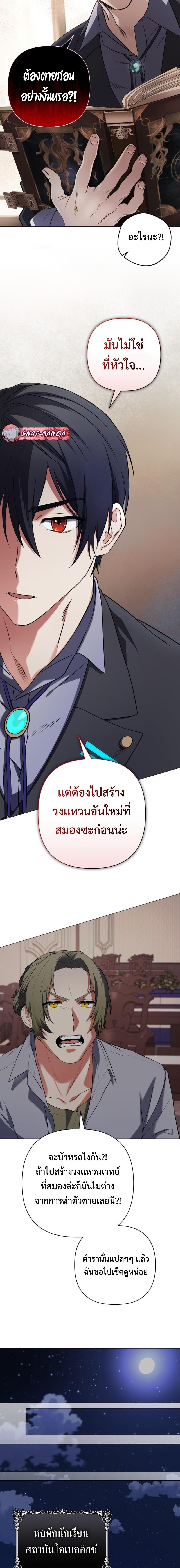 Manga-lc-com อ่านมังงะ อ่านการ์ตูน ออนไลน์ ฟรี The Return of the Mythical Archmage ตอนที่ 1 2 3 4 5 6 7 8 9 10 11 12 13 14 ฟรี ไม่มีโฆษณา Manga-lc - อ่าน มังงะ อ่าน การ์ตูน ออนไลน์ อ่านมังงะ ฟรี
