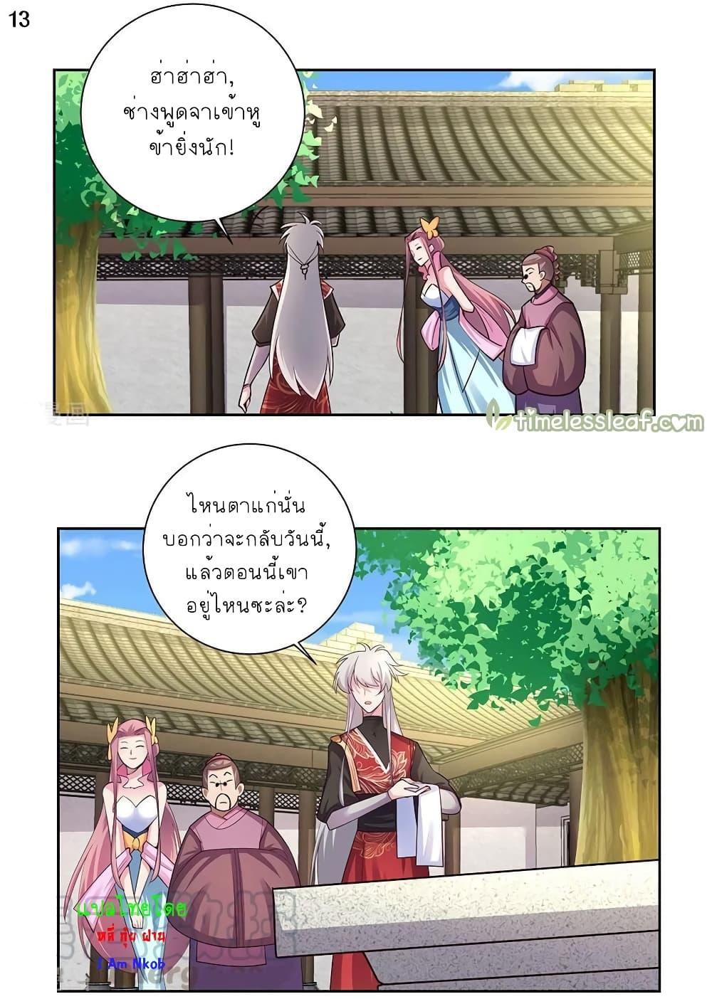 Manga-lc-com อ่านมังงะ อ่านการ์ตูน ออนไลน์ ฟรี Above All Gods ตอนที่ 1 2 3 4 5 6 7 8 9 10 11 12 13 14 ฟรี ไม่มีโฆษณา Manga-lc - อ่าน มังงะ อ่าน การ์ตูน ออนไลน์ อ่านมังงะ ฟรี