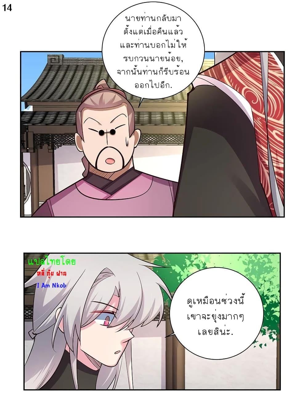 Manga-lc-com อ่านมังงะ อ่านการ์ตูน ออนไลน์ ฟรี Above All Gods ตอนที่ 1 2 3 4 5 6 7 8 9 10 11 12 13 14 ฟรี ไม่มีโฆษณา Manga-lc - อ่าน มังงะ อ่าน การ์ตูน ออนไลน์ อ่านมังงะ ฟรี