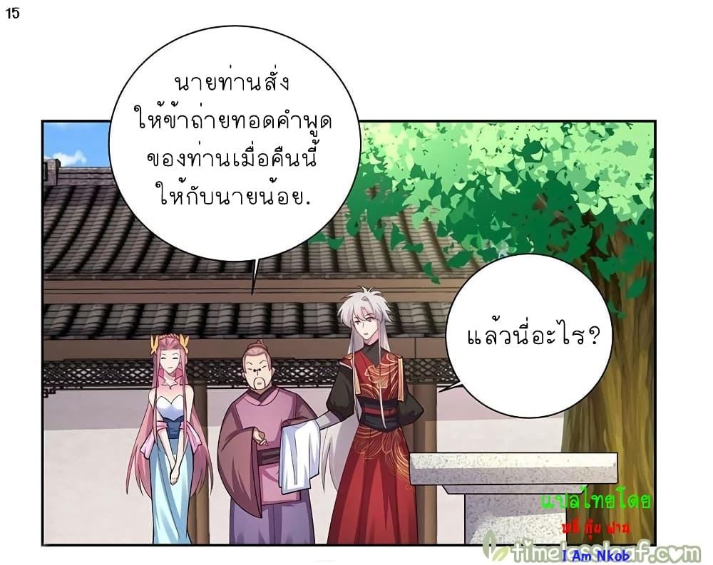 Manga-lc-com อ่านมังงะ อ่านการ์ตูน ออนไลน์ ฟรี Above All Gods ตอนที่ 1 2 3 4 5 6 7 8 9 10 11 12 13 14 ฟรี ไม่มีโฆษณา Manga-lc - อ่าน มังงะ อ่าน การ์ตูน ออนไลน์ อ่านมังงะ ฟรี