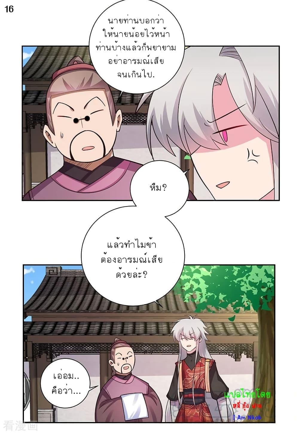 Manga-lc-com อ่านมังงะ อ่านการ์ตูน ออนไลน์ ฟรี Above All Gods ตอนที่ 1 2 3 4 5 6 7 8 9 10 11 12 13 14 ฟรี ไม่มีโฆษณา Manga-lc - อ่าน มังงะ อ่าน การ์ตูน ออนไลน์ อ่านมังงะ ฟรี