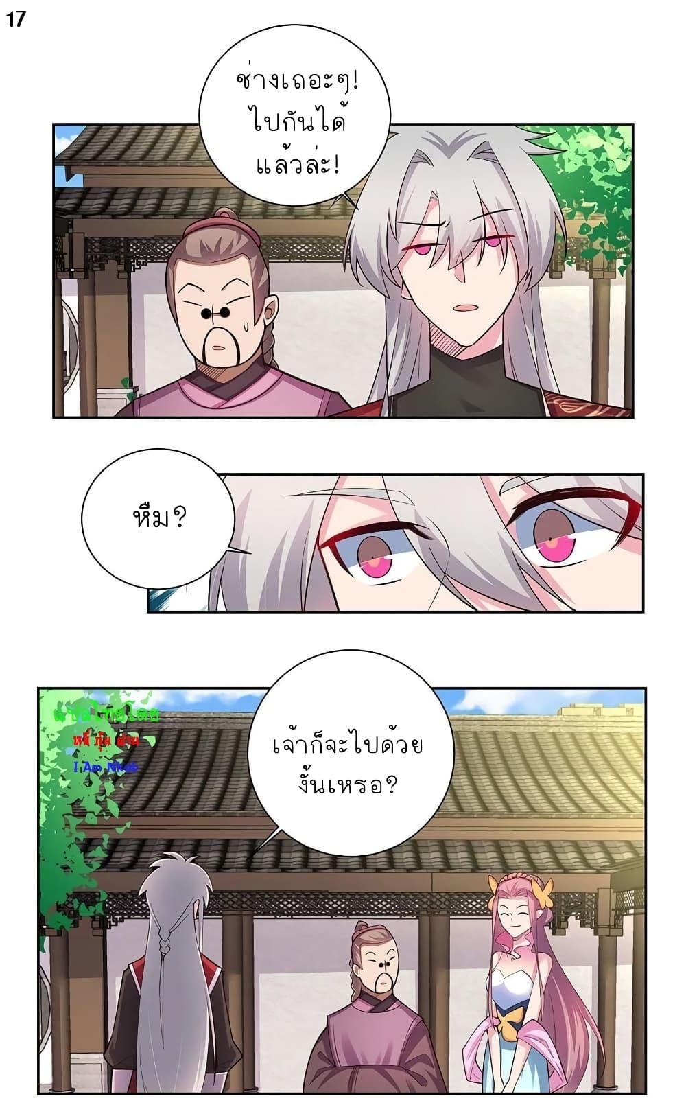 Manga-lc-com อ่านมังงะ อ่านการ์ตูน ออนไลน์ ฟรี Above All Gods ตอนที่ 1 2 3 4 5 6 7 8 9 10 11 12 13 14 ฟรี ไม่มีโฆษณา Manga-lc - อ่าน มังงะ อ่าน การ์ตูน ออนไลน์ อ่านมังงะ ฟรี