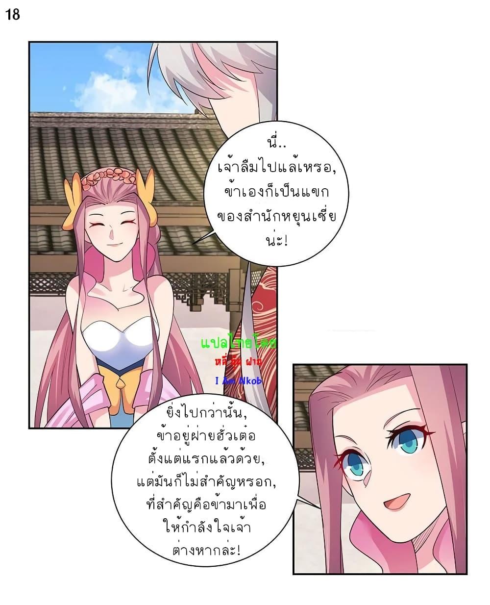 Manga-lc-com อ่านมังงะ อ่านการ์ตูน ออนไลน์ ฟรี Above All Gods ตอนที่ 1 2 3 4 5 6 7 8 9 10 11 12 13 14 ฟรี ไม่มีโฆษณา Manga-lc - อ่าน มังงะ อ่าน การ์ตูน ออนไลน์ อ่านมังงะ ฟรี