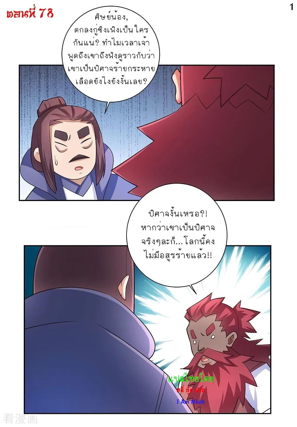 Manga-lc-com อ่านมังงะ อ่านการ์ตูน ออนไลน์ ฟรี Above All Gods ตอนที่ 1 2 3 4 5 6 7 8 9 10 11 12 13 14 ฟรี ไม่มีโฆษณา Manga-lc - อ่าน มังงะ อ่าน การ์ตูน ออนไลน์ อ่านมังงะ ฟรี