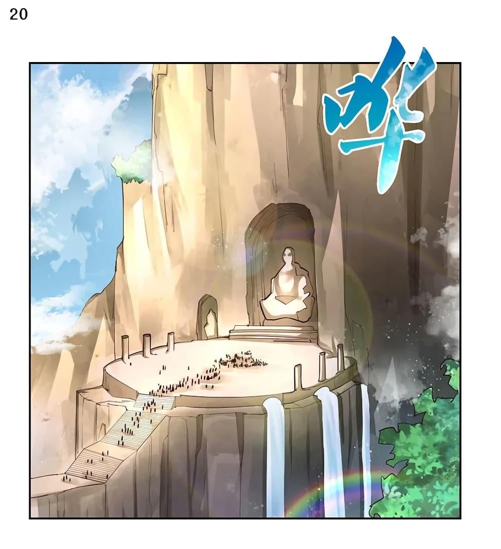 Manga-lc-com อ่านมังงะ อ่านการ์ตูน ออนไลน์ ฟรี Above All Gods ตอนที่ 1 2 3 4 5 6 7 8 9 10 11 12 13 14 ฟรี ไม่มีโฆษณา Manga-lc - อ่าน มังงะ อ่าน การ์ตูน ออนไลน์ อ่านมังงะ ฟรี