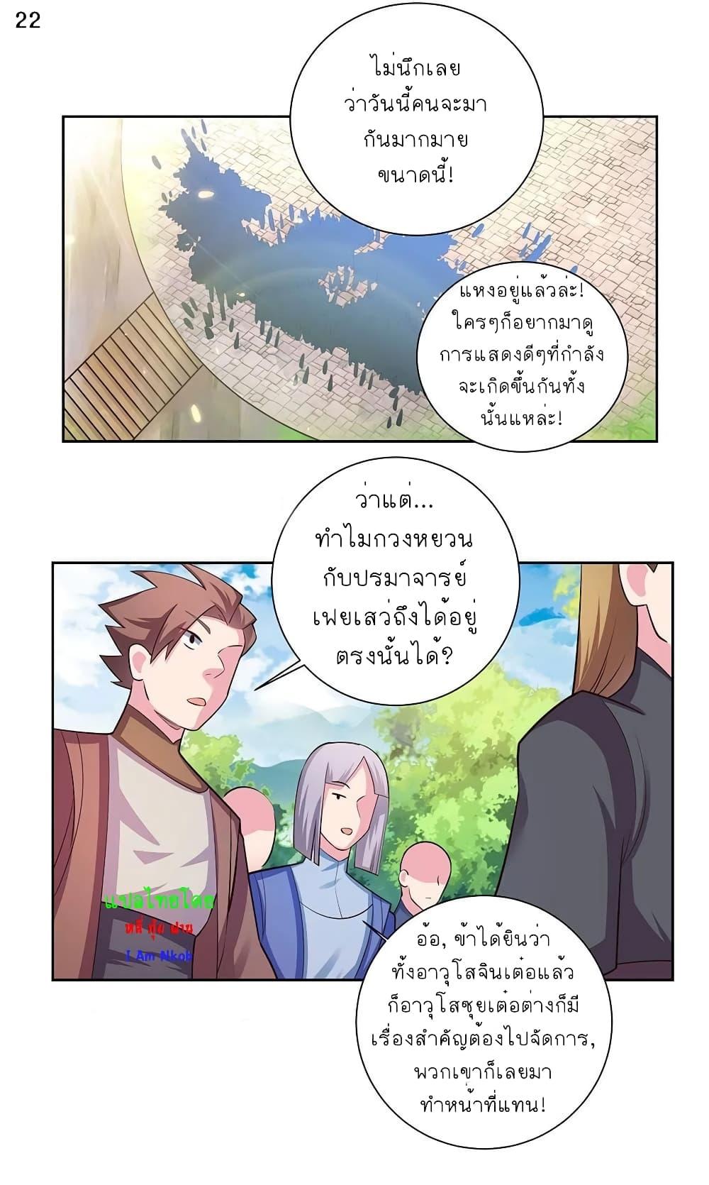 Manga-lc-com อ่านมังงะ อ่านการ์ตูน ออนไลน์ ฟรี Above All Gods ตอนที่ 1 2 3 4 5 6 7 8 9 10 11 12 13 14 ฟรี ไม่มีโฆษณา Manga-lc - อ่าน มังงะ อ่าน การ์ตูน ออนไลน์ อ่านมังงะ ฟรี