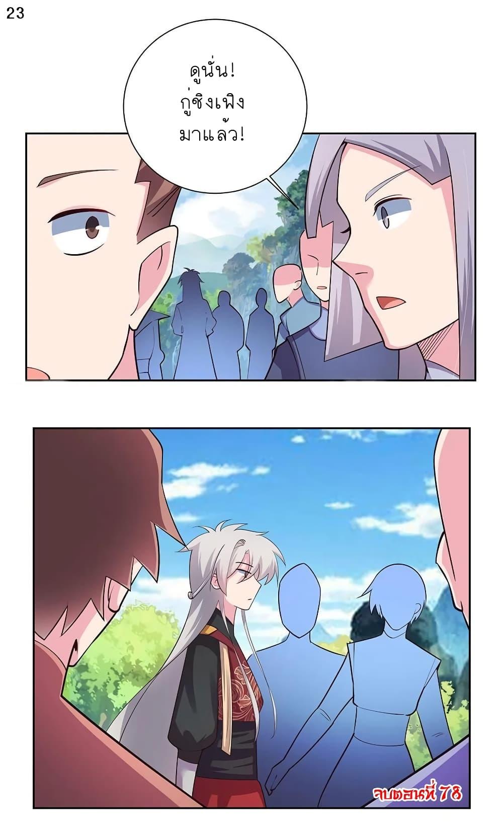 Manga-lc-com อ่านมังงะ อ่านการ์ตูน ออนไลน์ ฟรี Above All Gods ตอนที่ 1 2 3 4 5 6 7 8 9 10 11 12 13 14 ฟรี ไม่มีโฆษณา Manga-lc - อ่าน มังงะ อ่าน การ์ตูน ออนไลน์ อ่านมังงะ ฟรี