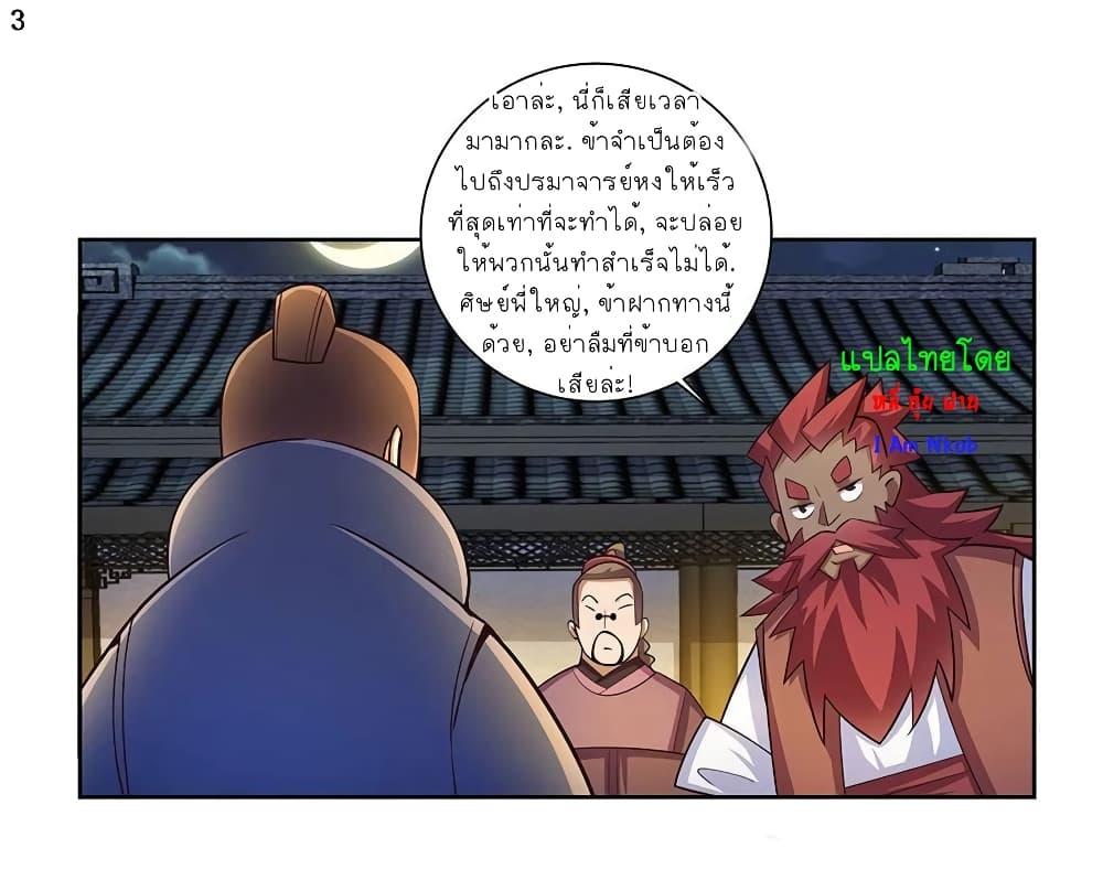 Manga-lc-com อ่านมังงะ อ่านการ์ตูน ออนไลน์ ฟรี Above All Gods ตอนที่ 1 2 3 4 5 6 7 8 9 10 11 12 13 14 ฟรี ไม่มีโฆษณา Manga-lc - อ่าน มังงะ อ่าน การ์ตูน ออนไลน์ อ่านมังงะ ฟรี