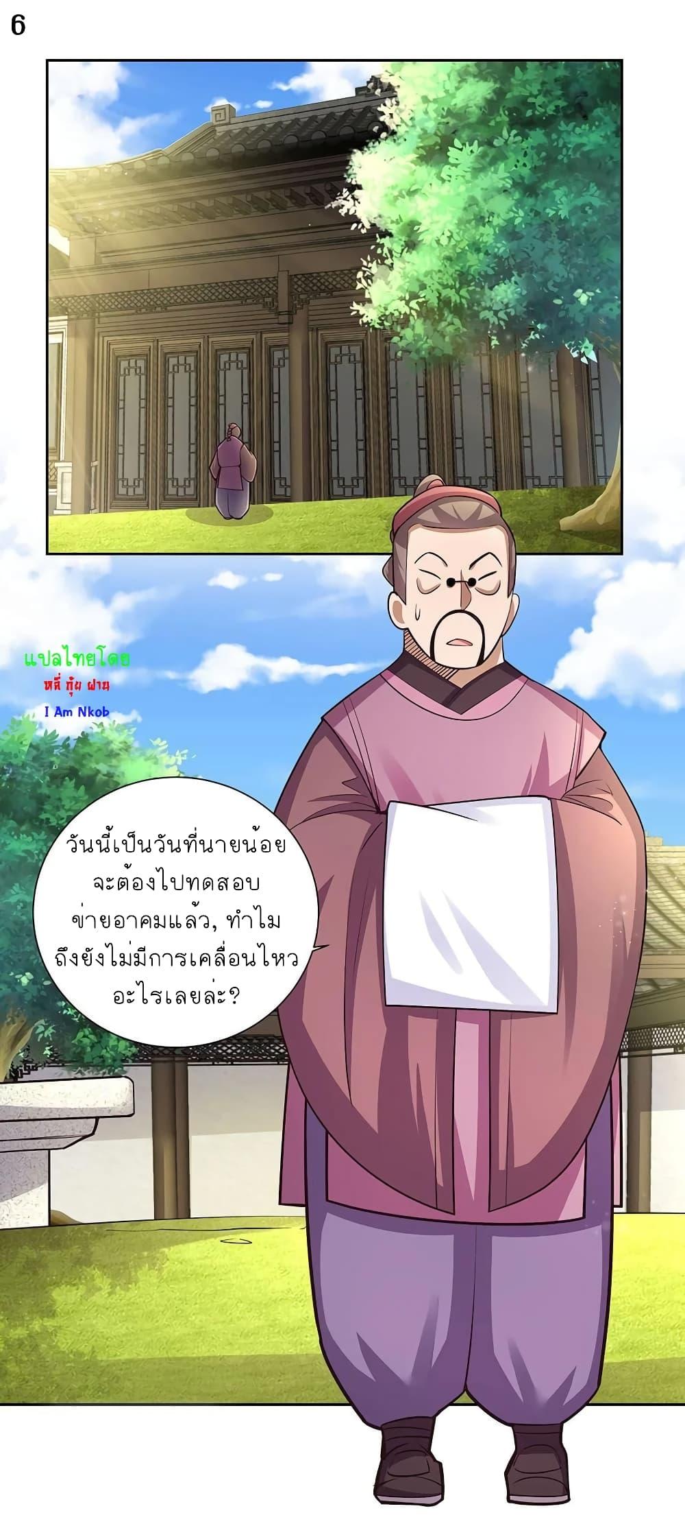 Manga-lc-com อ่านมังงะ อ่านการ์ตูน ออนไลน์ ฟรี Above All Gods ตอนที่ 1 2 3 4 5 6 7 8 9 10 11 12 13 14 ฟรี ไม่มีโฆษณา Manga-lc - อ่าน มังงะ อ่าน การ์ตูน ออนไลน์ อ่านมังงะ ฟรี