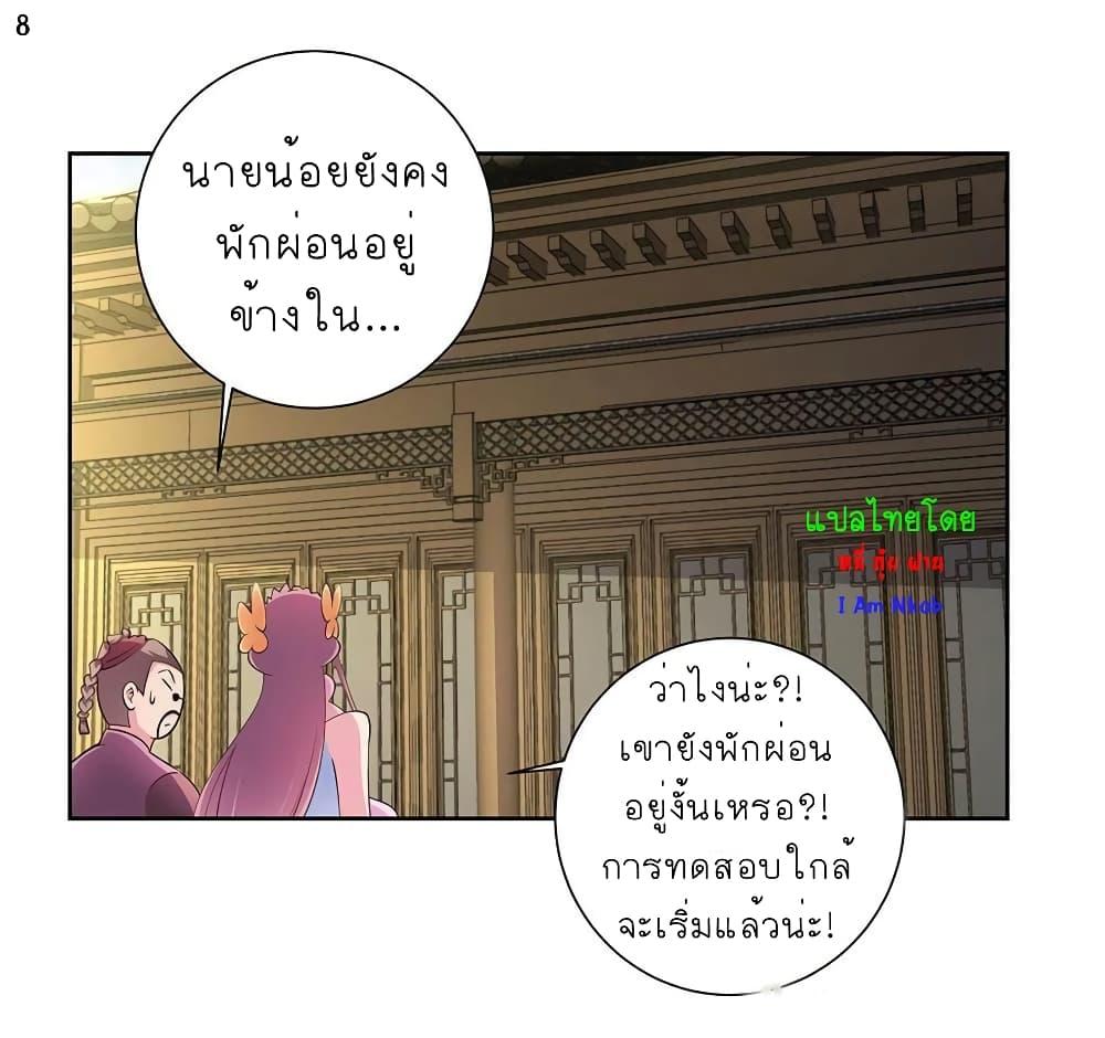 Manga-lc-com อ่านมังงะ อ่านการ์ตูน ออนไลน์ ฟรี Above All Gods ตอนที่ 1 2 3 4 5 6 7 8 9 10 11 12 13 14 ฟรี ไม่มีโฆษณา Manga-lc - อ่าน มังงะ อ่าน การ์ตูน ออนไลน์ อ่านมังงะ ฟรี