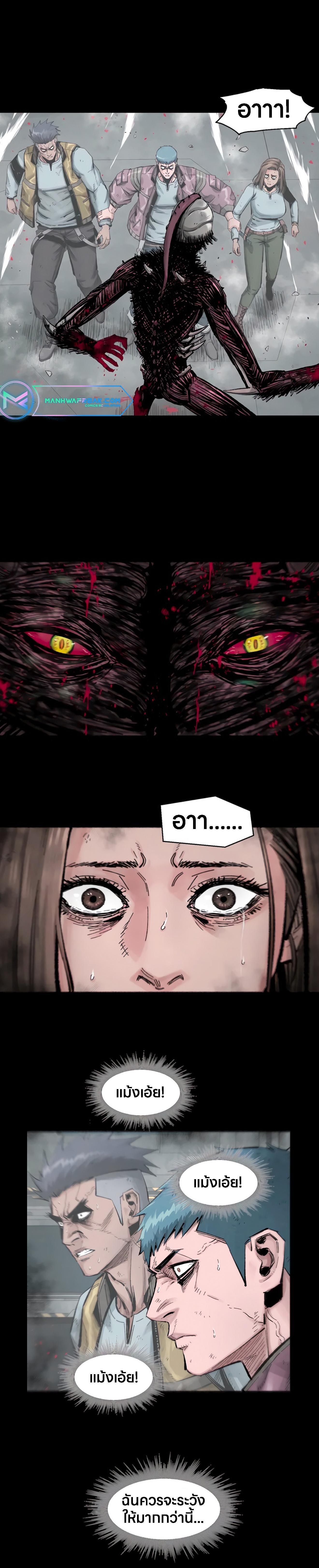 Manga-lc-com อ่านมังงะ อ่านการ์ตูน ออนไลน์ ฟรี L.A.G ตอนที่ 1 2 3 4 5 6 7 8 9 10 11 12 13 14 ฟรี ไม่มีโฆษณา Manga-lc - อ่าน มังงะ อ่าน การ์ตูน ออนไลน์ อ่านมังงะ ฟรี