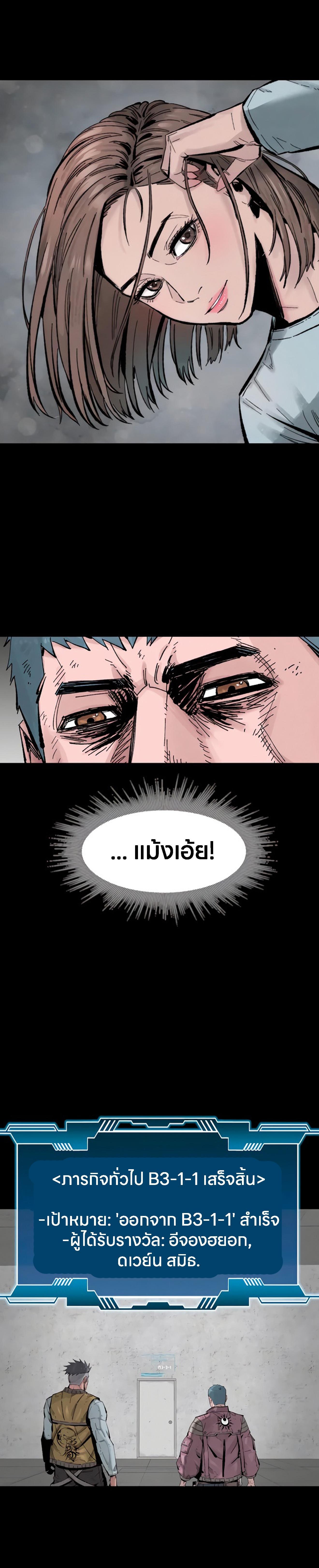 Manga-lc-com อ่านมังงะ อ่านการ์ตูน ออนไลน์ ฟรี L.A.G ตอนที่ 1 2 3 4 5 6 7 8 9 10 11 12 13 14 ฟรี ไม่มีโฆษณา Manga-lc - อ่าน มังงะ อ่าน การ์ตูน ออนไลน์ อ่านมังงะ ฟรี