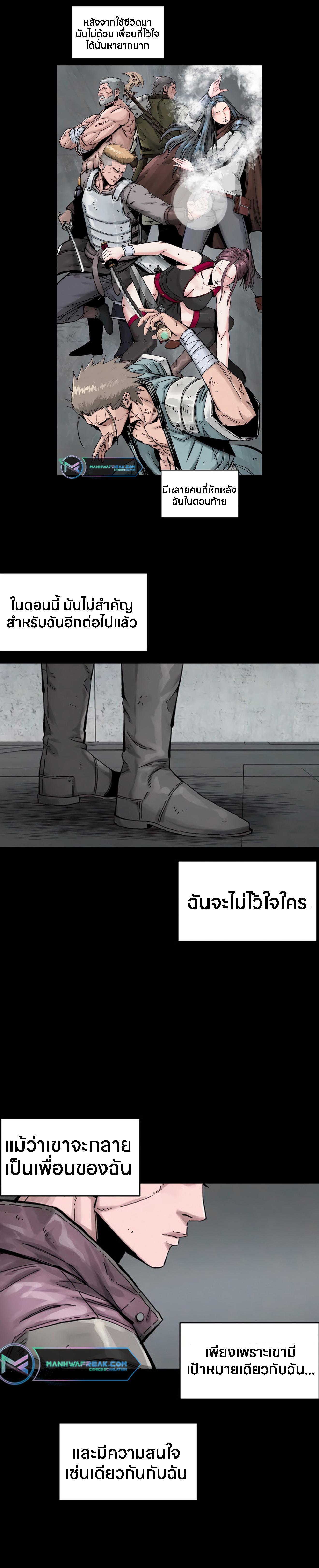 Manga-lc-com อ่านมังงะ อ่านการ์ตูน ออนไลน์ ฟรี L.A.G ตอนที่ 1 2 3 4 5 6 7 8 9 10 11 12 13 14 ฟรี ไม่มีโฆษณา Manga-lc - อ่าน มังงะ อ่าน การ์ตูน ออนไลน์ อ่านมังงะ ฟรี
