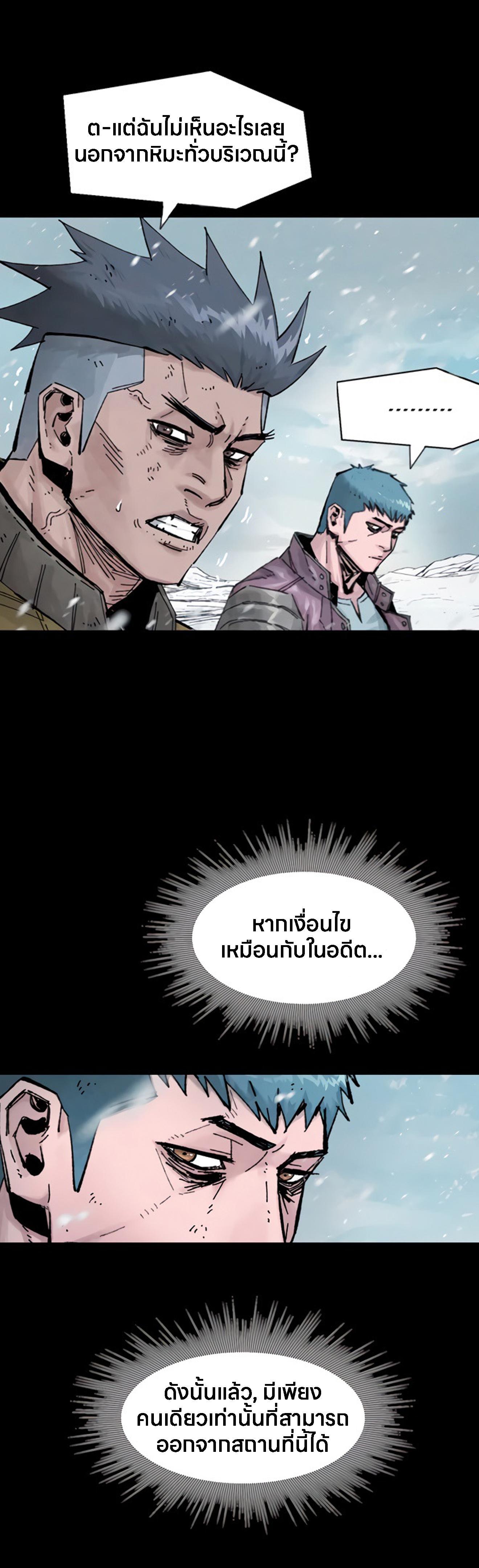 Manga-lc-com อ่านมังงะ อ่านการ์ตูน ออนไลน์ ฟรี L.A.G ตอนที่ 1 2 3 4 5 6 7 8 9 10 11 12 13 14 ฟรี ไม่มีโฆษณา Manga-lc - อ่าน มังงะ อ่าน การ์ตูน ออนไลน์ อ่านมังงะ ฟรี