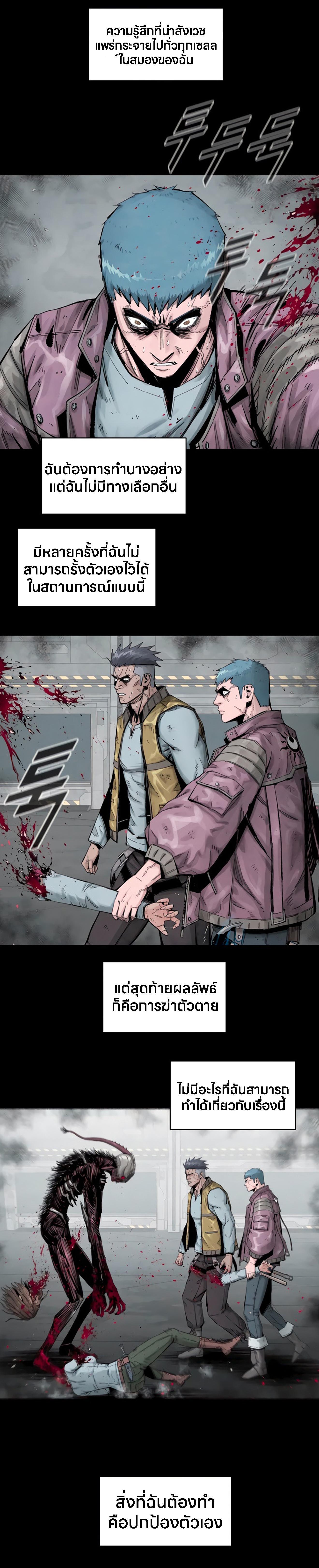 Manga-lc-com อ่านมังงะ อ่านการ์ตูน ออนไลน์ ฟรี L.A.G ตอนที่ 1 2 3 4 5 6 7 8 9 10 11 12 13 14 ฟรี ไม่มีโฆษณา Manga-lc - อ่าน มังงะ อ่าน การ์ตูน ออนไลน์ อ่านมังงะ ฟรี