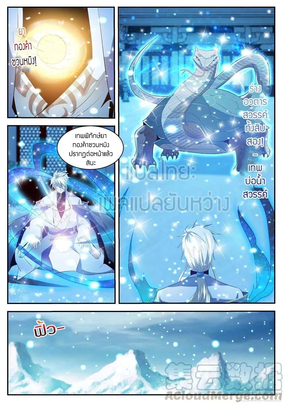 Manga-lc-com อ่านมังงะ อ่านการ์ตูน ออนไลน์ ฟรี Rebirth Of the Urban Immortal Cultivator ตอนที่ 1 2 3 4 5 6 7 8 9 10 11 12 13 14 ฟรี ไม่มีโฆษณา Manga-lc - อ่าน มังงะ อ่าน การ์ตูน ออนไลน์ อ่านมังงะ ฟรี