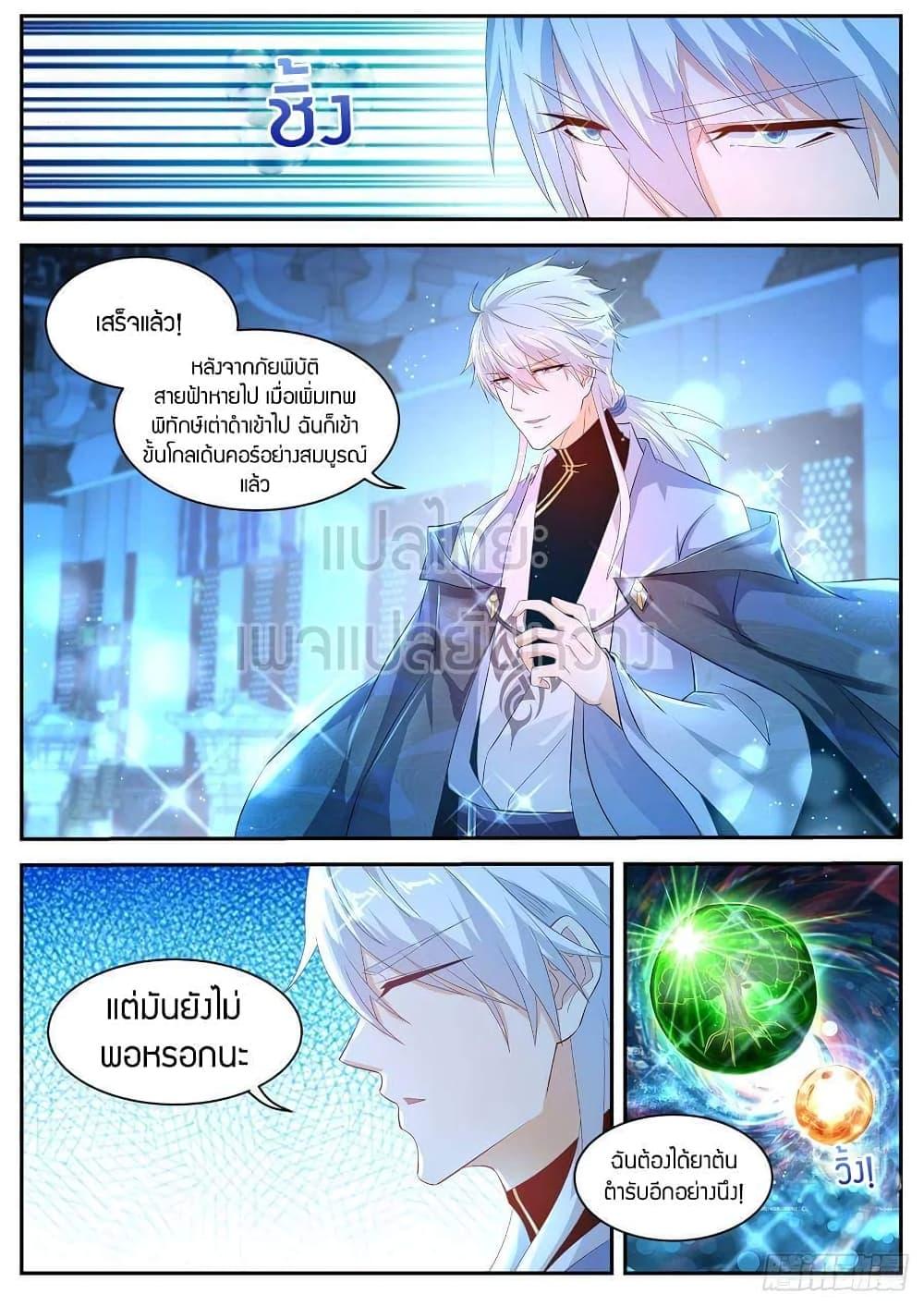 Manga-lc-com อ่านมังงะ อ่านการ์ตูน ออนไลน์ ฟรี Rebirth Of the Urban Immortal Cultivator ตอนที่ 1 2 3 4 5 6 7 8 9 10 11 12 13 14 ฟรี ไม่มีโฆษณา Manga-lc - อ่าน มังงะ อ่าน การ์ตูน ออนไลน์ อ่านมังงะ ฟรี