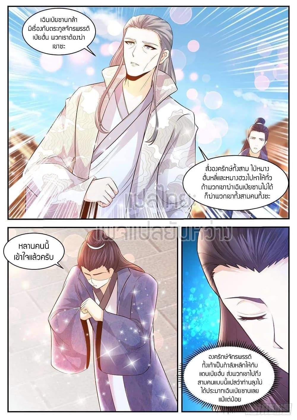 Manga-lc-com อ่านมังงะ อ่านการ์ตูน ออนไลน์ ฟรี Rebirth Of the Urban Immortal Cultivator ตอนที่ 1 2 3 4 5 6 7 8 9 10 11 12 13 14 ฟรี ไม่มีโฆษณา Manga-lc - อ่าน มังงะ อ่าน การ์ตูน ออนไลน์ อ่านมังงะ ฟรี