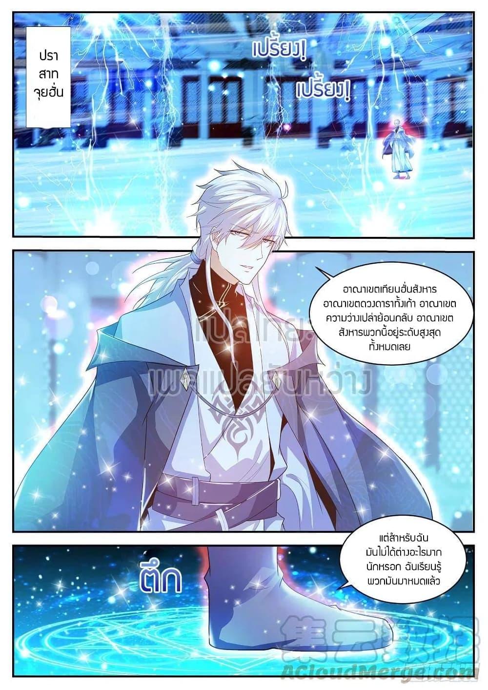 Manga-lc-com อ่านมังงะ อ่านการ์ตูน ออนไลน์ ฟรี Rebirth Of the Urban Immortal Cultivator ตอนที่ 1 2 3 4 5 6 7 8 9 10 11 12 13 14 ฟรี ไม่มีโฆษณา Manga-lc - อ่าน มังงะ อ่าน การ์ตูน ออนไลน์ อ่านมังงะ ฟรี