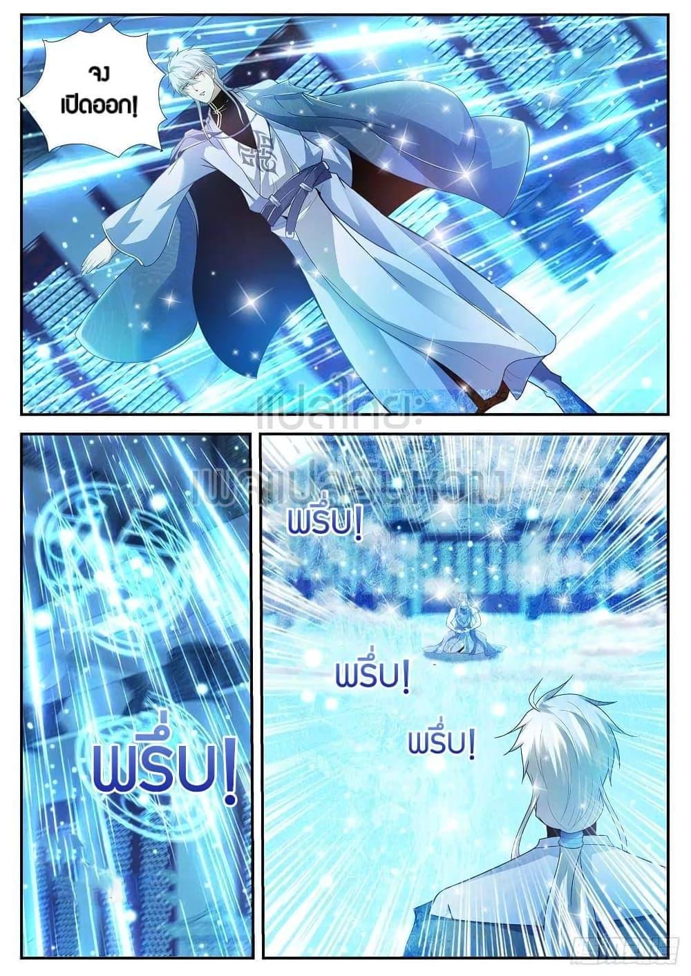 Manga-lc-com อ่านมังงะ อ่านการ์ตูน ออนไลน์ ฟรี Rebirth Of the Urban Immortal Cultivator ตอนที่ 1 2 3 4 5 6 7 8 9 10 11 12 13 14 ฟรี ไม่มีโฆษณา Manga-lc - อ่าน มังงะ อ่าน การ์ตูน ออนไลน์ อ่านมังงะ ฟรี
