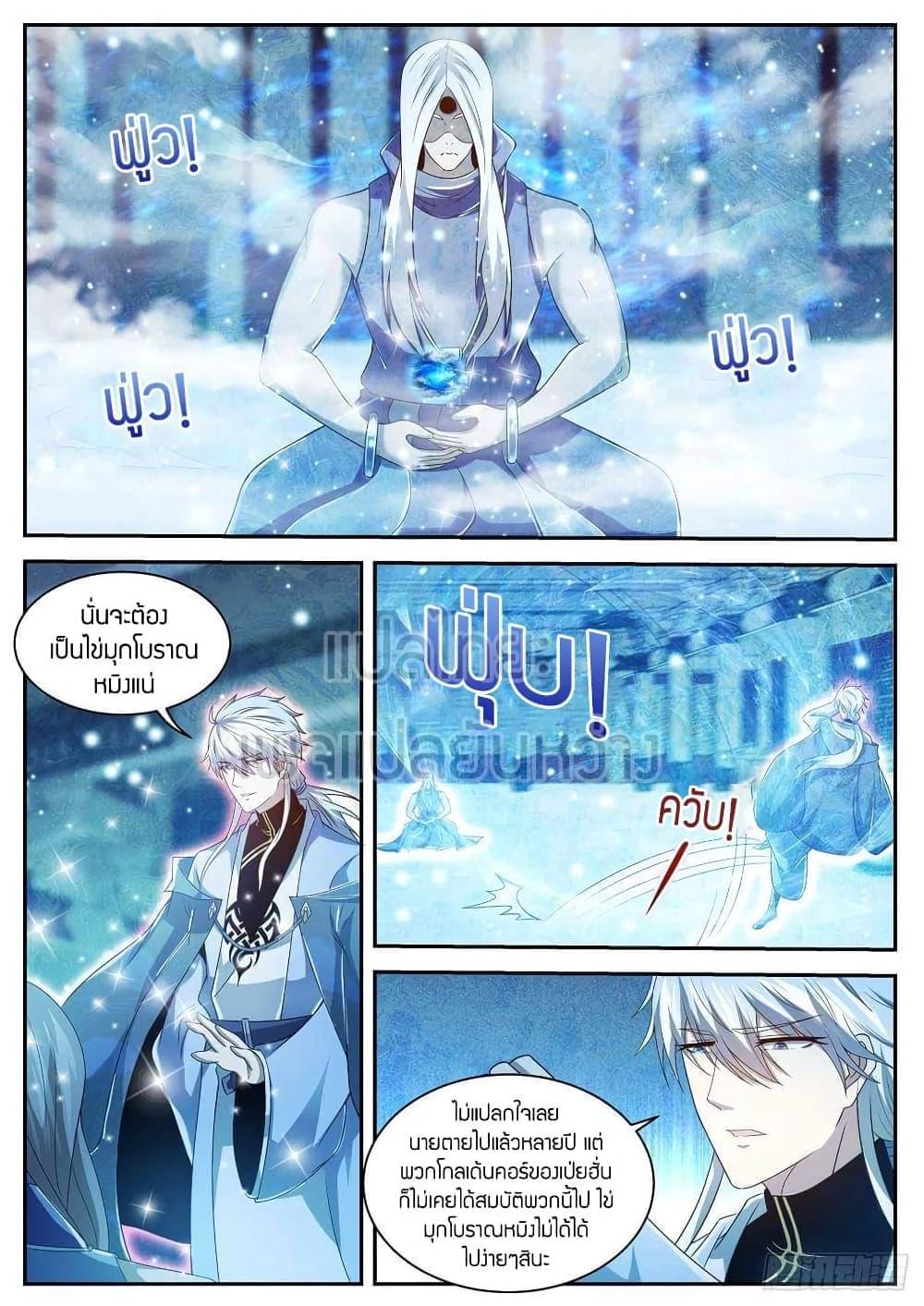 Manga-lc-com อ่านมังงะ อ่านการ์ตูน ออนไลน์ ฟรี Rebirth Of the Urban Immortal Cultivator ตอนที่ 1 2 3 4 5 6 7 8 9 10 11 12 13 14 ฟรี ไม่มีโฆษณา Manga-lc - อ่าน มังงะ อ่าน การ์ตูน ออนไลน์ อ่านมังงะ ฟรี