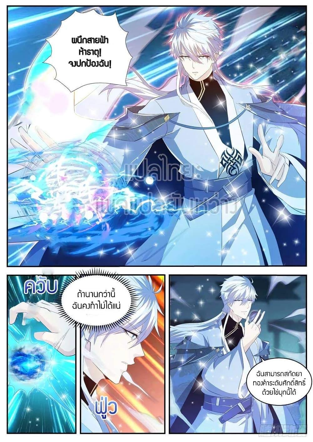 Manga-lc-com อ่านมังงะ อ่านการ์ตูน ออนไลน์ ฟรี Rebirth Of the Urban Immortal Cultivator ตอนที่ 1 2 3 4 5 6 7 8 9 10 11 12 13 14 ฟรี ไม่มีโฆษณา Manga-lc - อ่าน มังงะ อ่าน การ์ตูน ออนไลน์ อ่านมังงะ ฟรี