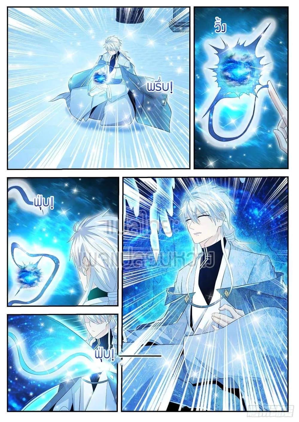 Manga-lc-com อ่านมังงะ อ่านการ์ตูน ออนไลน์ ฟรี Rebirth Of the Urban Immortal Cultivator ตอนที่ 1 2 3 4 5 6 7 8 9 10 11 12 13 14 ฟรี ไม่มีโฆษณา Manga-lc - อ่าน มังงะ อ่าน การ์ตูน ออนไลน์ อ่านมังงะ ฟรี