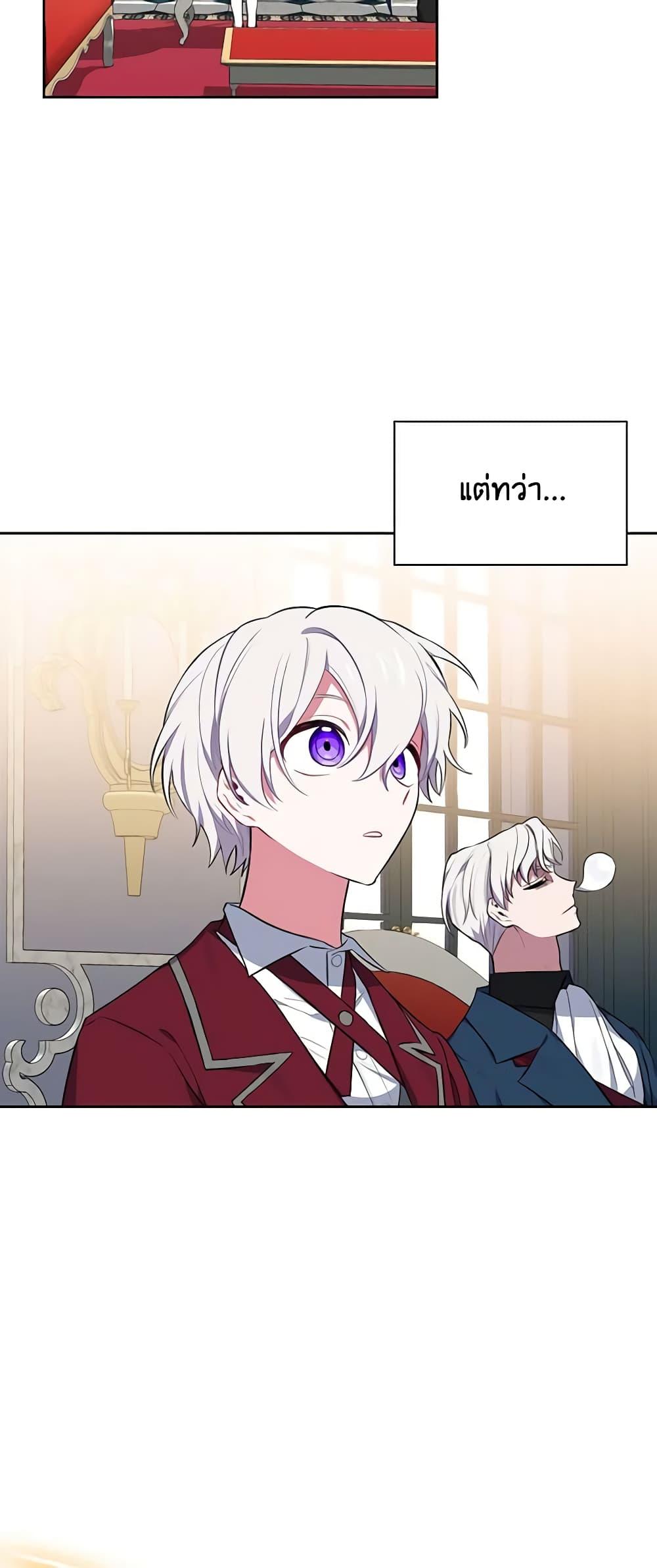 Manga-lc-com อ่านมังงะ อ่านการ์ตูน ออนไลน์ ฟรี Touch My Little Brother and You’re Dead ตอนที่ 1 2 3 4 5 6 7 8 9 10 11 12 13 14 ฟรี ไม่มีโฆษณา Manga-lc - อ่าน มังงะ อ่าน การ์ตูน ออนไลน์ อ่านมังงะ ฟรี