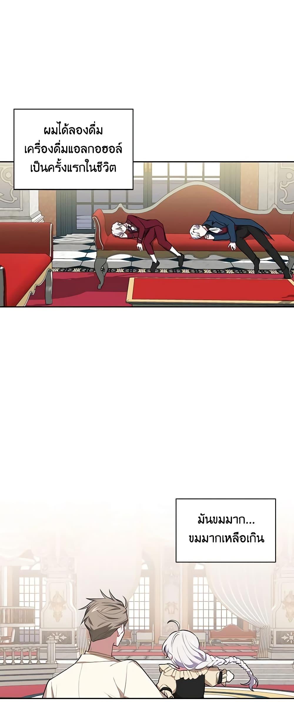 Manga-lc-com อ่านมังงะ อ่านการ์ตูน ออนไลน์ ฟรี Touch My Little Brother and You’re Dead ตอนที่ 1 2 3 4 5 6 7 8 9 10 11 12 13 14 ฟรี ไม่มีโฆษณา Manga-lc - อ่าน มังงะ อ่าน การ์ตูน ออนไลน์ อ่านมังงะ ฟรี