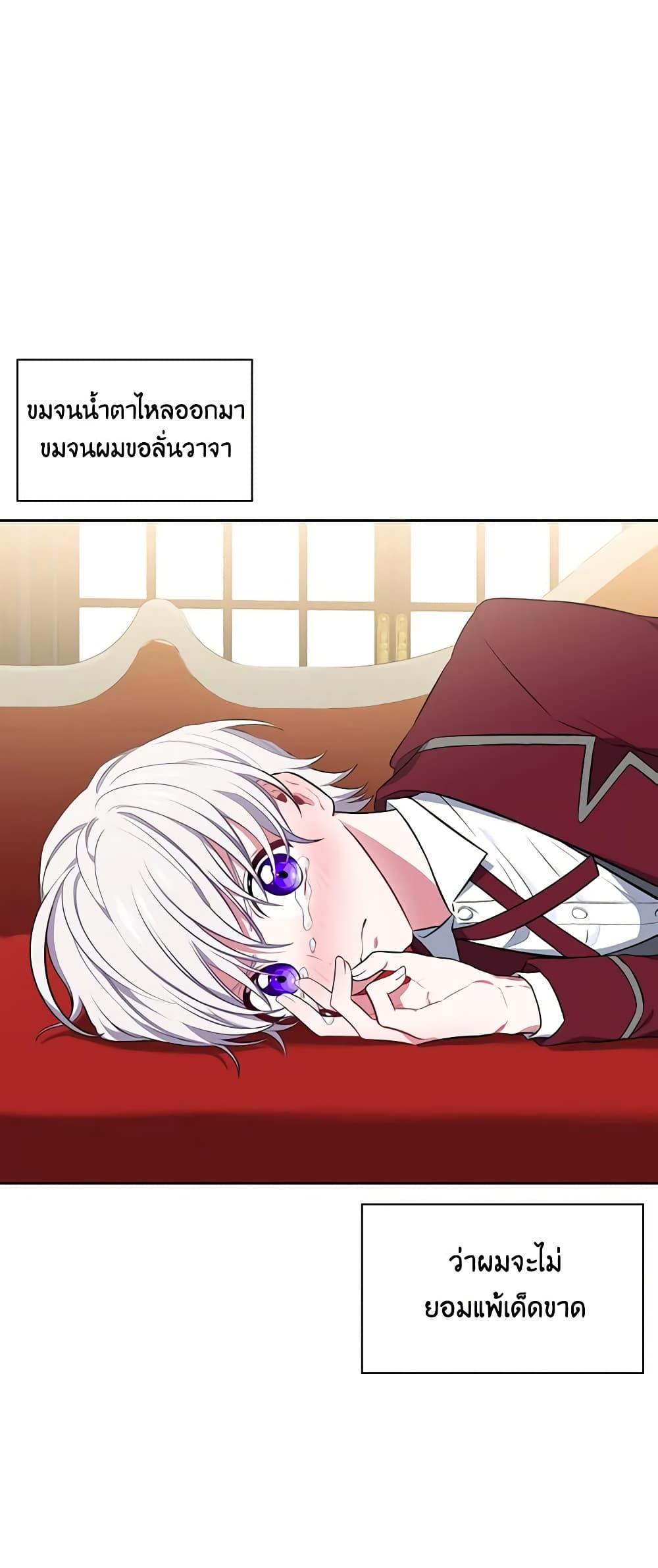 Manga-lc-com อ่านมังงะ อ่านการ์ตูน ออนไลน์ ฟรี Touch My Little Brother and You’re Dead ตอนที่ 1 2 3 4 5 6 7 8 9 10 11 12 13 14 ฟรี ไม่มีโฆษณา Manga-lc - อ่าน มังงะ อ่าน การ์ตูน ออนไลน์ อ่านมังงะ ฟรี