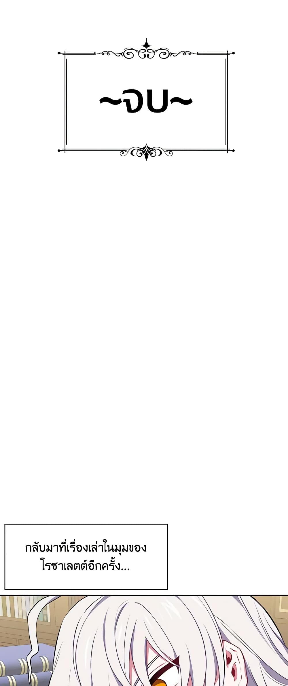 Manga-lc-com อ่านมังงะ อ่านการ์ตูน ออนไลน์ ฟรี Touch My Little Brother and You’re Dead ตอนที่ 1 2 3 4 5 6 7 8 9 10 11 12 13 14 ฟรี ไม่มีโฆษณา Manga-lc - อ่าน มังงะ อ่าน การ์ตูน ออนไลน์ อ่านมังงะ ฟรี