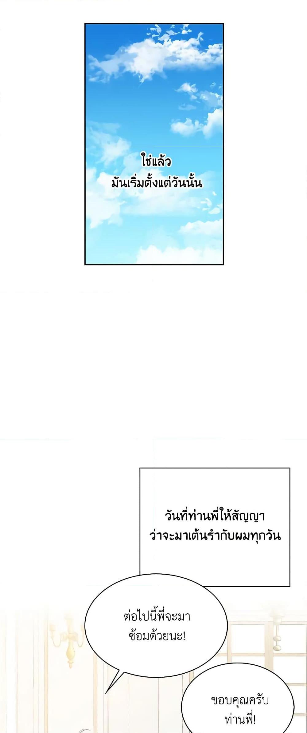 Manga-lc-com อ่านมังงะ อ่านการ์ตูน ออนไลน์ ฟรี Touch My Little Brother and You’re Dead ตอนที่ 1 2 3 4 5 6 7 8 9 10 11 12 13 14 ฟรี ไม่มีโฆษณา Manga-lc - อ่าน มังงะ อ่าน การ์ตูน ออนไลน์ อ่านมังงะ ฟรี