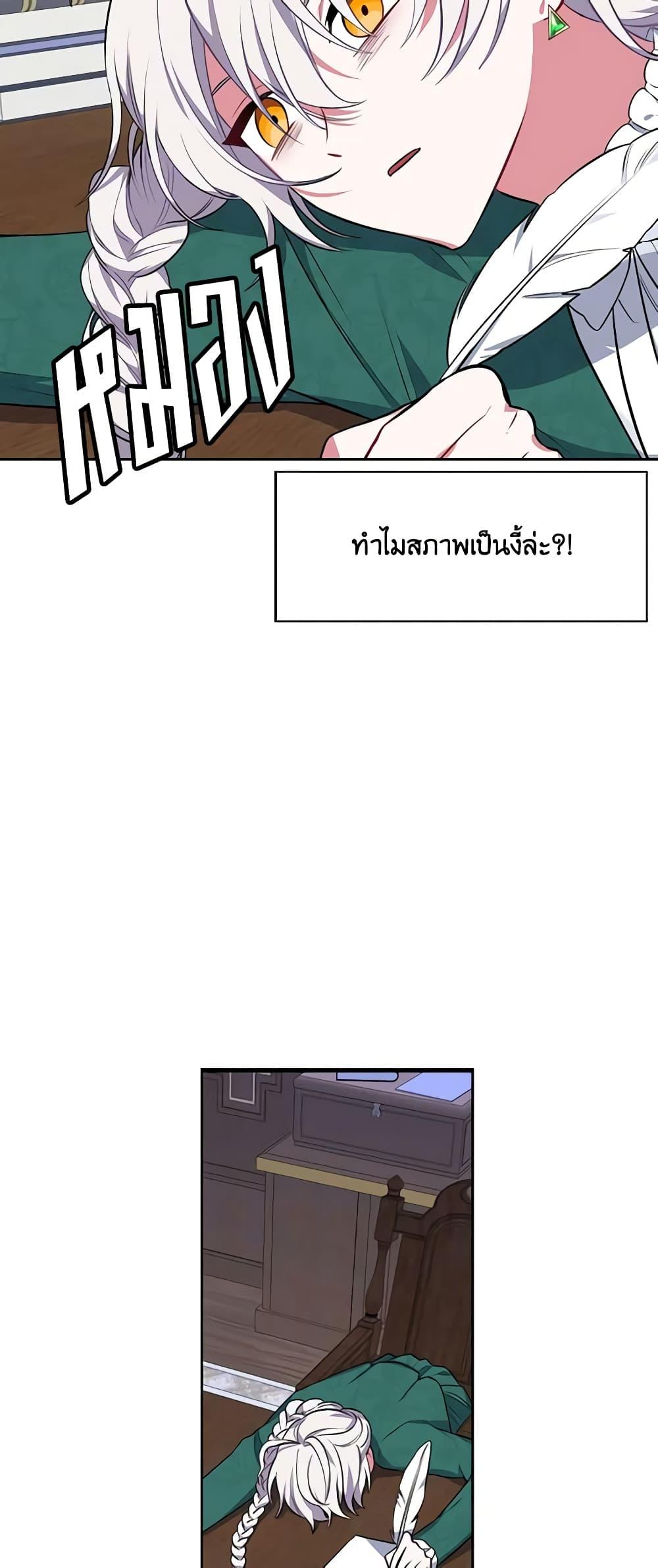 Manga-lc-com อ่านมังงะ อ่านการ์ตูน ออนไลน์ ฟรี Touch My Little Brother and You’re Dead ตอนที่ 1 2 3 4 5 6 7 8 9 10 11 12 13 14 ฟรี ไม่มีโฆษณา Manga-lc - อ่าน มังงะ อ่าน การ์ตูน ออนไลน์ อ่านมังงะ ฟรี