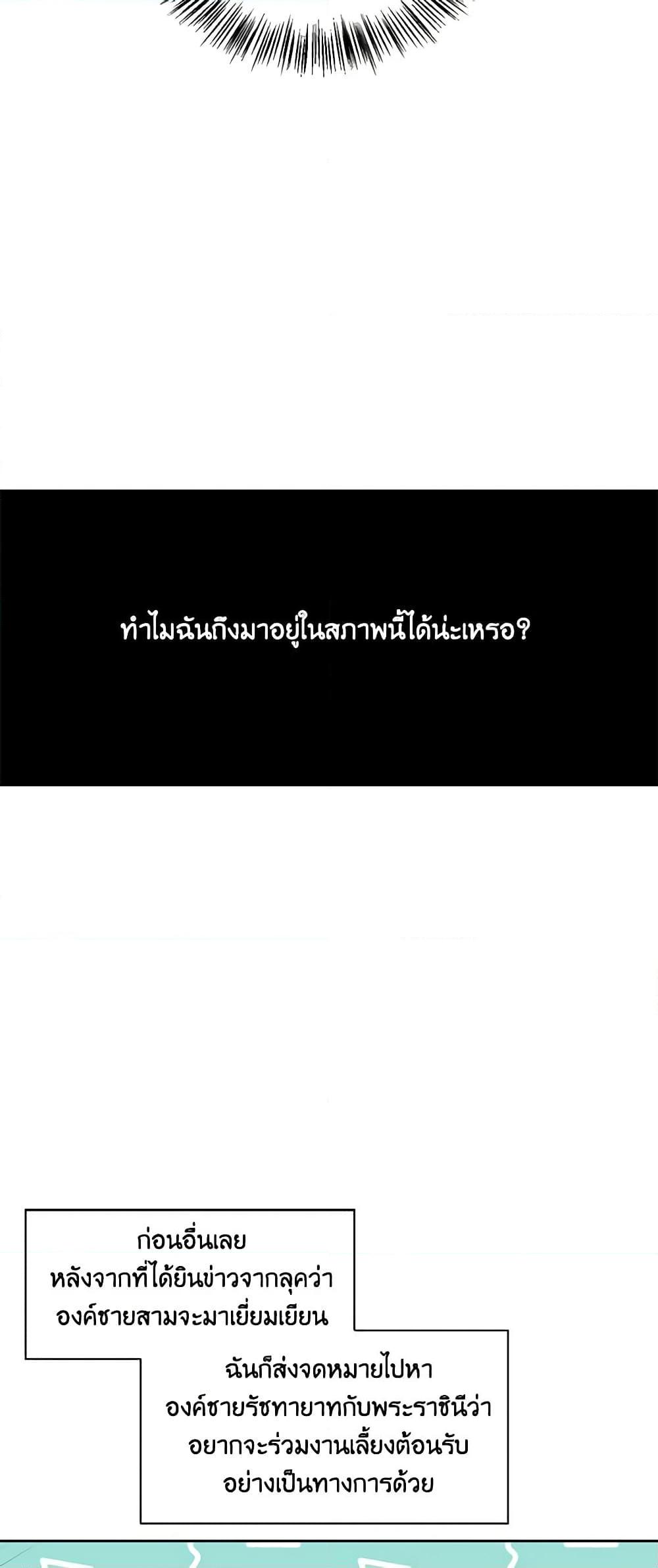 Manga-lc-com อ่านมังงะ อ่านการ์ตูน ออนไลน์ ฟรี Touch My Little Brother and You’re Dead ตอนที่ 1 2 3 4 5 6 7 8 9 10 11 12 13 14 ฟรี ไม่มีโฆษณา Manga-lc - อ่าน มังงะ อ่าน การ์ตูน ออนไลน์ อ่านมังงะ ฟรี