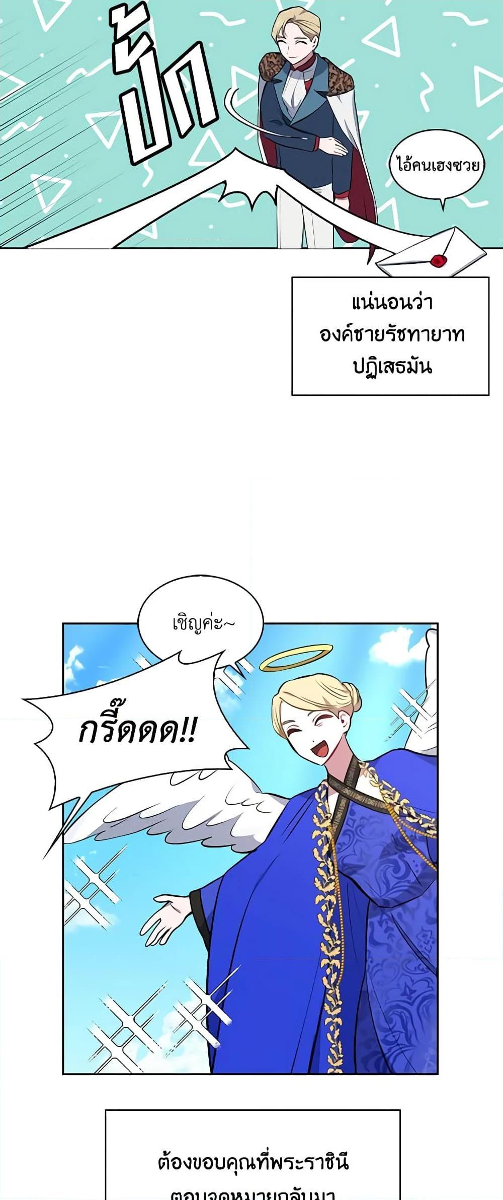 Manga-lc-com อ่านมังงะ อ่านการ์ตูน ออนไลน์ ฟรี Touch My Little Brother and You’re Dead ตอนที่ 1 2 3 4 5 6 7 8 9 10 11 12 13 14 ฟรี ไม่มีโฆษณา Manga-lc - อ่าน มังงะ อ่าน การ์ตูน ออนไลน์ อ่านมังงะ ฟรี
