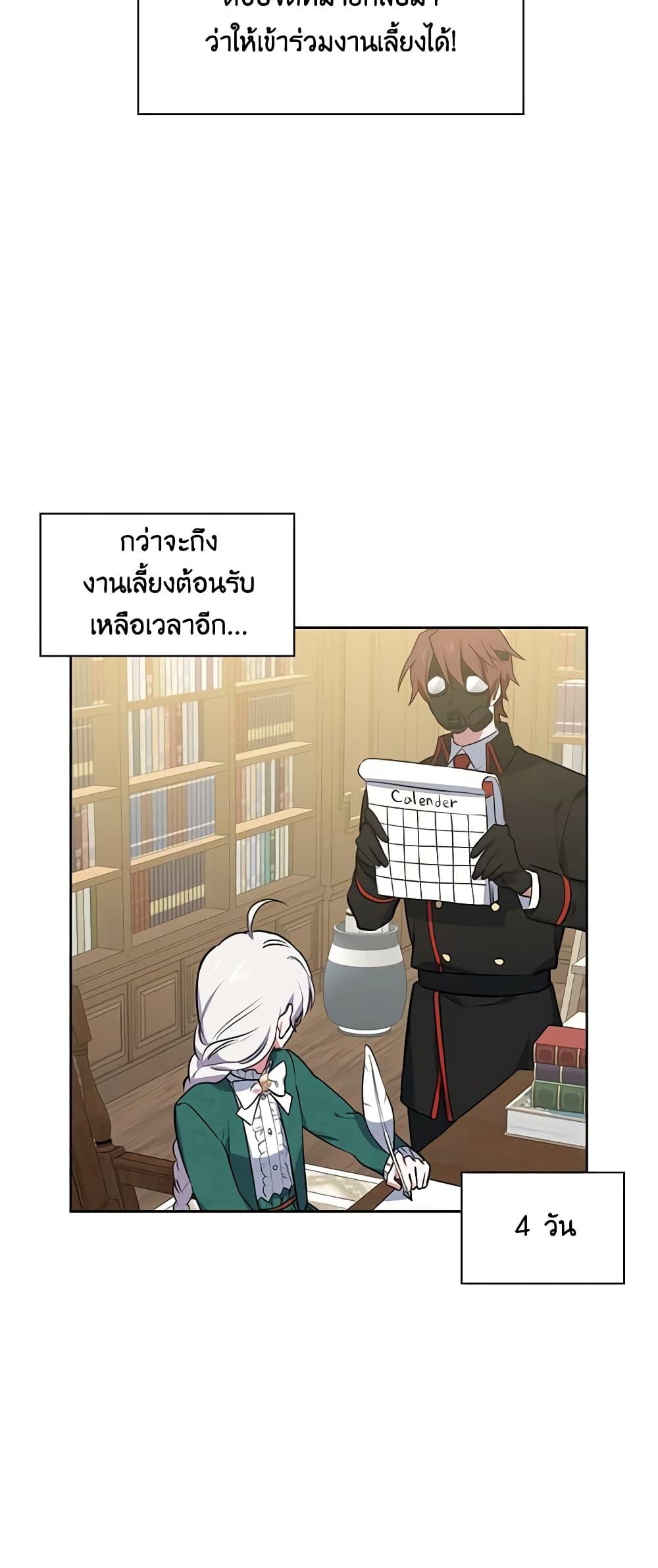 Manga-lc-com อ่านมังงะ อ่านการ์ตูน ออนไลน์ ฟรี Touch My Little Brother and You’re Dead ตอนที่ 1 2 3 4 5 6 7 8 9 10 11 12 13 14 ฟรี ไม่มีโฆษณา Manga-lc - อ่าน มังงะ อ่าน การ์ตูน ออนไลน์ อ่านมังงะ ฟรี