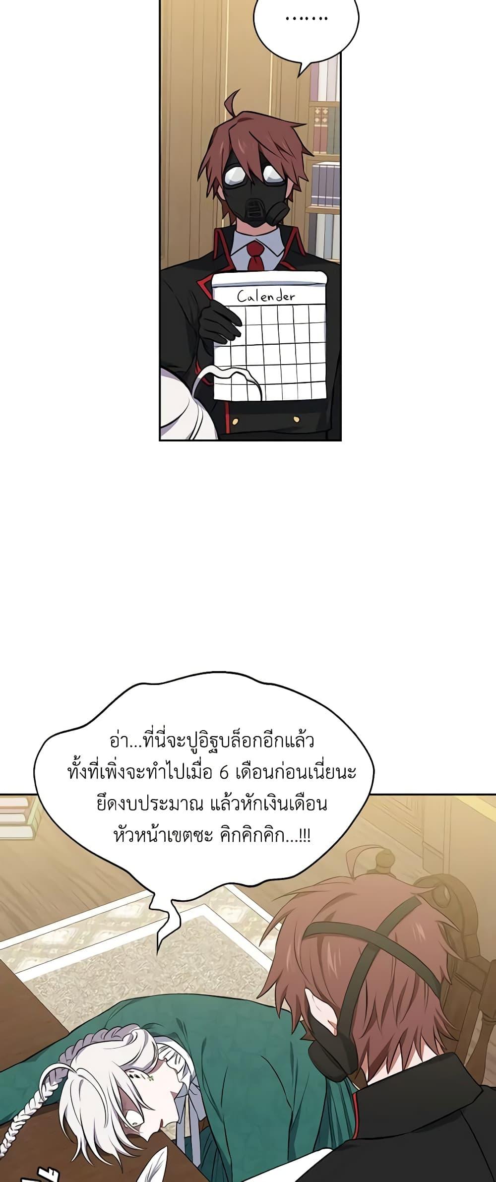 Manga-lc-com อ่านมังงะ อ่านการ์ตูน ออนไลน์ ฟรี Touch My Little Brother and You’re Dead ตอนที่ 1 2 3 4 5 6 7 8 9 10 11 12 13 14 ฟรี ไม่มีโฆษณา Manga-lc - อ่าน มังงะ อ่าน การ์ตูน ออนไลน์ อ่านมังงะ ฟรี