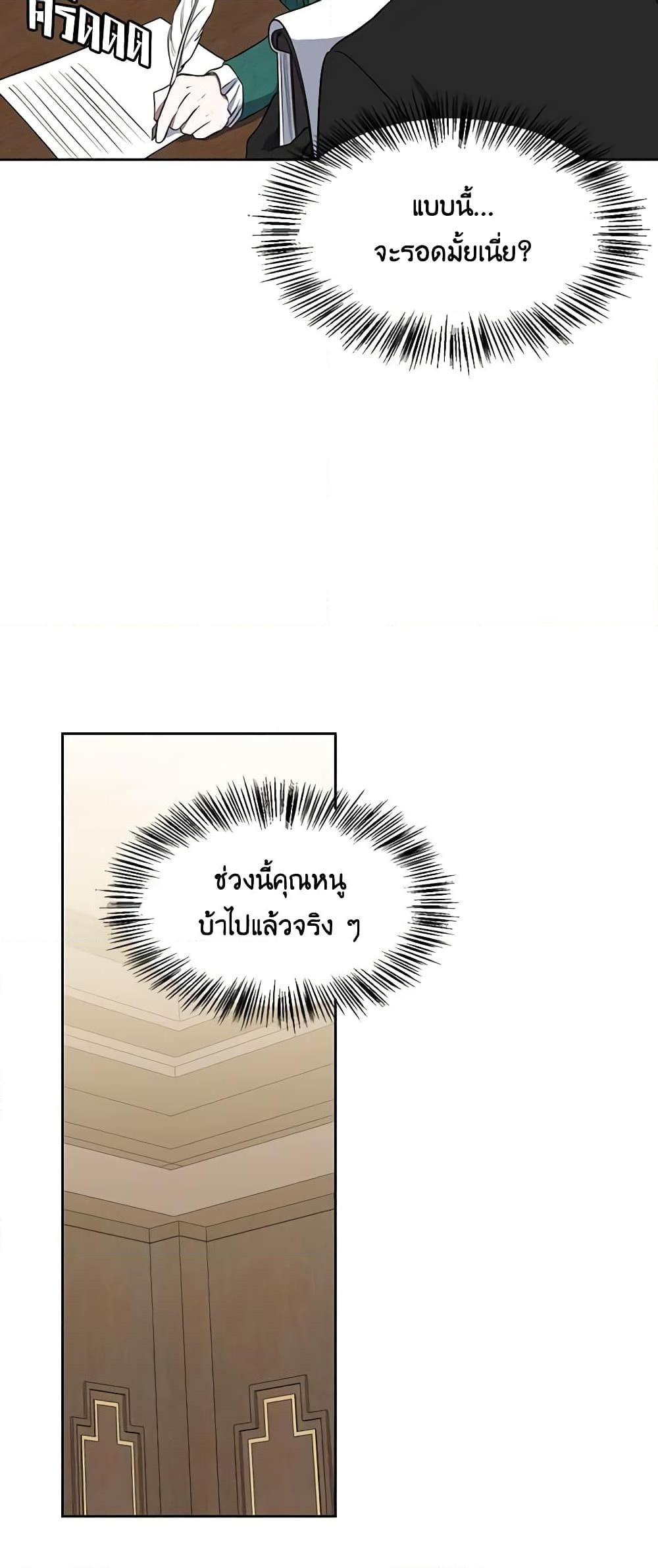 Manga-lc-com อ่านมังงะ อ่านการ์ตูน ออนไลน์ ฟรี Touch My Little Brother and You’re Dead ตอนที่ 1 2 3 4 5 6 7 8 9 10 11 12 13 14 ฟรี ไม่มีโฆษณา Manga-lc - อ่าน มังงะ อ่าน การ์ตูน ออนไลน์ อ่านมังงะ ฟรี