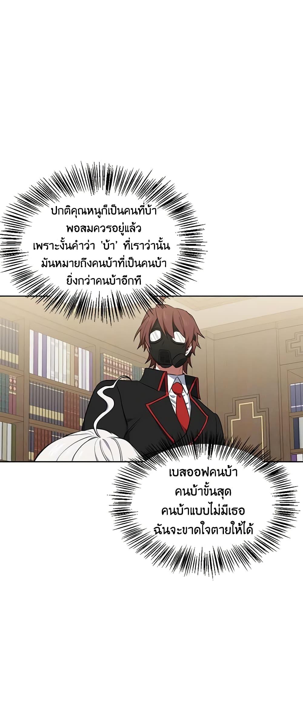 Manga-lc-com อ่านมังงะ อ่านการ์ตูน ออนไลน์ ฟรี Touch My Little Brother and You’re Dead ตอนที่ 1 2 3 4 5 6 7 8 9 10 11 12 13 14 ฟรี ไม่มีโฆษณา Manga-lc - อ่าน มังงะ อ่าน การ์ตูน ออนไลน์ อ่านมังงะ ฟรี