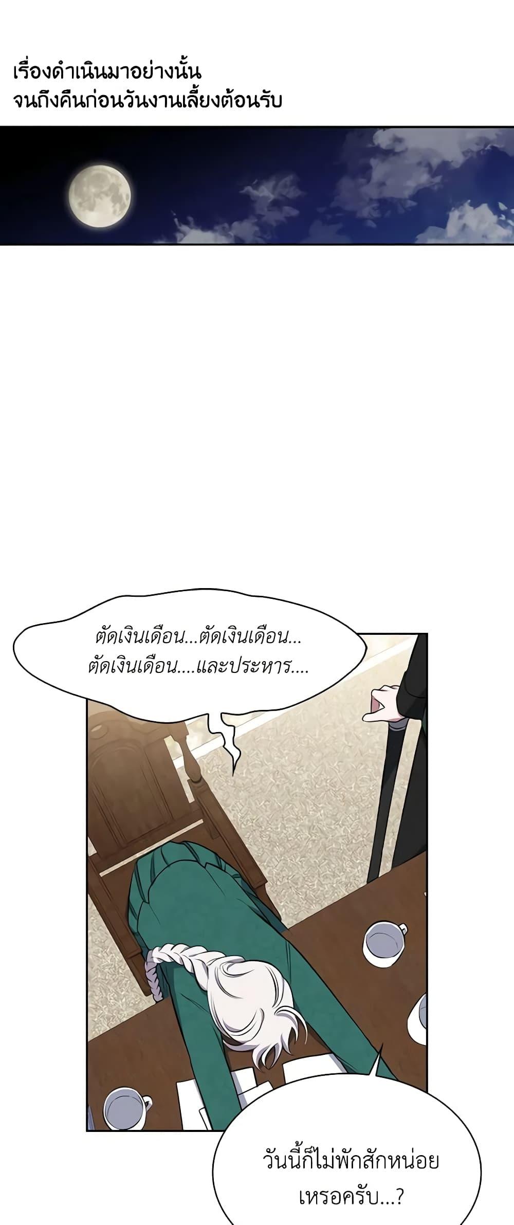 Manga-lc-com อ่านมังงะ อ่านการ์ตูน ออนไลน์ ฟรี Touch My Little Brother and You’re Dead ตอนที่ 1 2 3 4 5 6 7 8 9 10 11 12 13 14 ฟรี ไม่มีโฆษณา Manga-lc - อ่าน มังงะ อ่าน การ์ตูน ออนไลน์ อ่านมังงะ ฟรี
