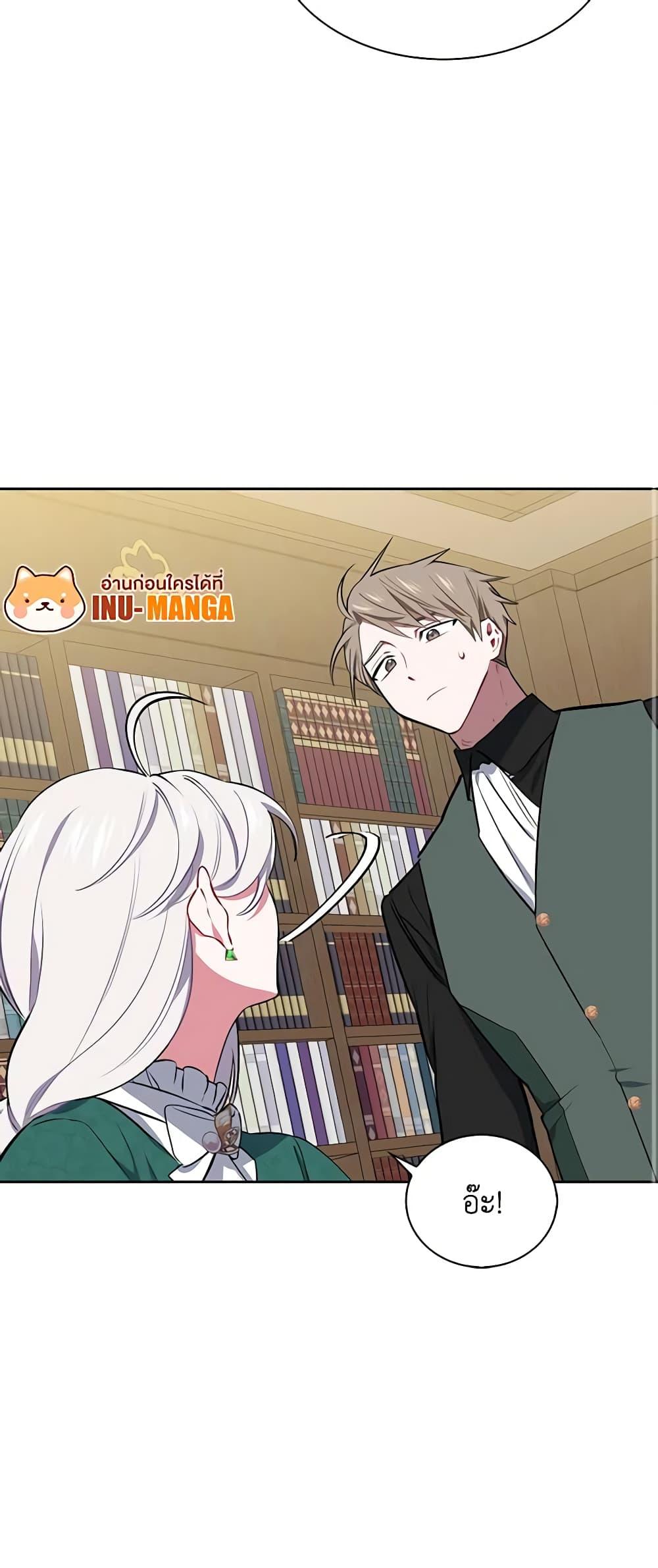 Manga-lc-com อ่านมังงะ อ่านการ์ตูน ออนไลน์ ฟรี Touch My Little Brother and You’re Dead ตอนที่ 1 2 3 4 5 6 7 8 9 10 11 12 13 14 ฟรี ไม่มีโฆษณา Manga-lc - อ่าน มังงะ อ่าน การ์ตูน ออนไลน์ อ่านมังงะ ฟรี