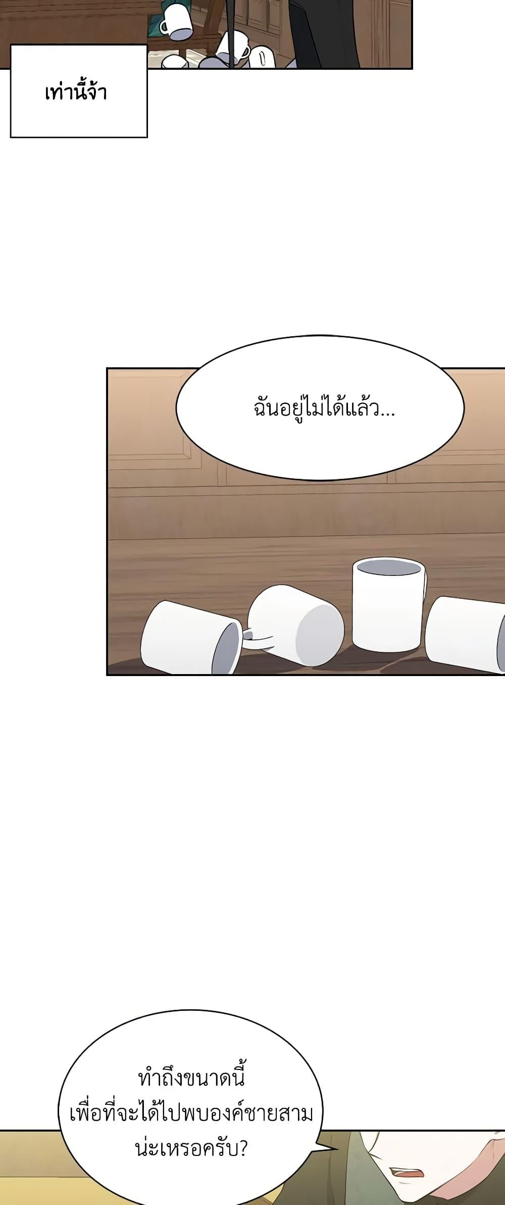 Manga-lc-com อ่านมังงะ อ่านการ์ตูน ออนไลน์ ฟรี Touch My Little Brother and You’re Dead ตอนที่ 1 2 3 4 5 6 7 8 9 10 11 12 13 14 ฟรี ไม่มีโฆษณา Manga-lc - อ่าน มังงะ อ่าน การ์ตูน ออนไลน์ อ่านมังงะ ฟรี